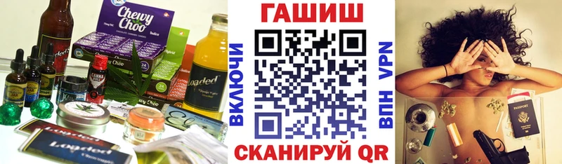 Cannafood конопля  Сланцы 