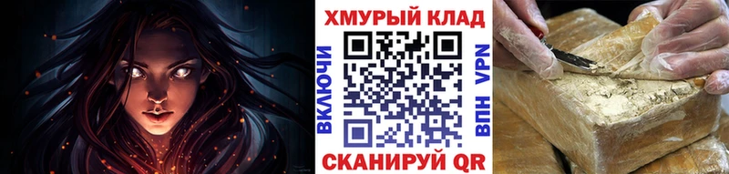 darknet наркотические препараты  Сланцы  ГЕРОИН VHQ 