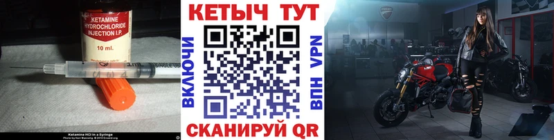 MEGA ONION  Сланцы  КЕТАМИН VHQ 