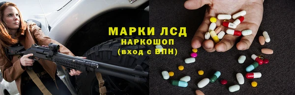 мефедрон мука Белокуриха