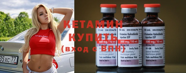мефедрон мука Белокуриха