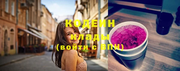 меф VHQ Беломорск