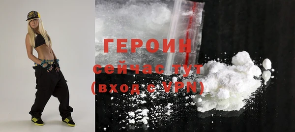 меф VHQ Беломорск