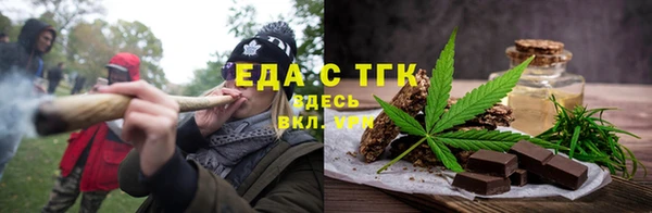 мефедрон мука Белокуриха