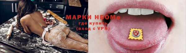 меф VHQ Беломорск