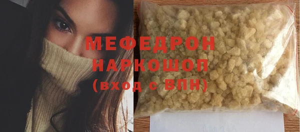 прущий лед Белоозёрский