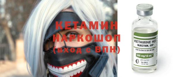 мефедрон мука Белокуриха