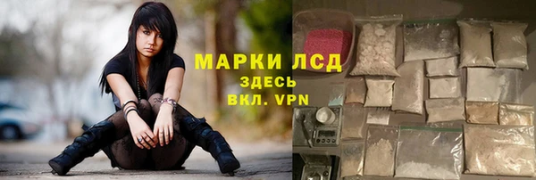 мефедрон мука Белокуриха