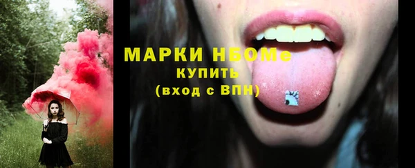 меф VHQ Беломорск