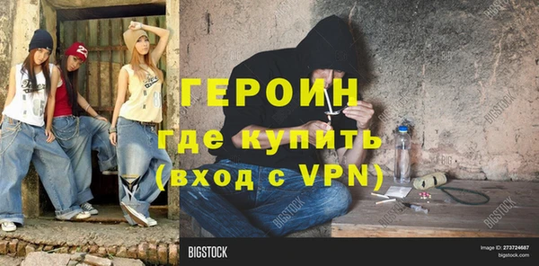 меф VHQ Беломорск