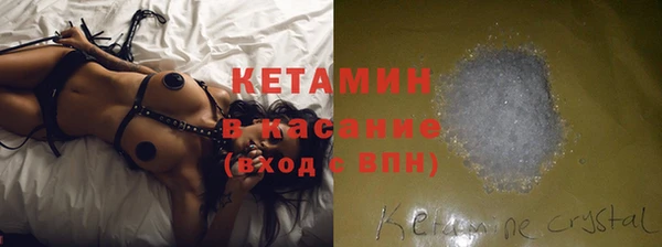 мефедрон мука Белокуриха
