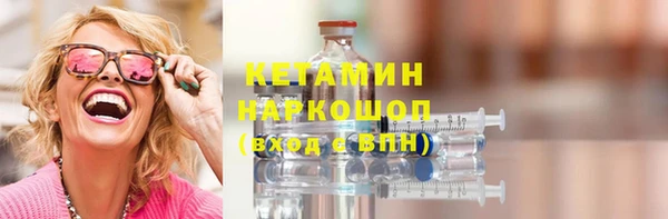 меф VHQ Беломорск