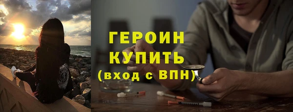 меф VHQ Беломорск
