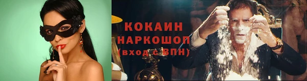 мефедрон мука Белокуриха