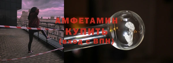 мефедрон мука Белокуриха