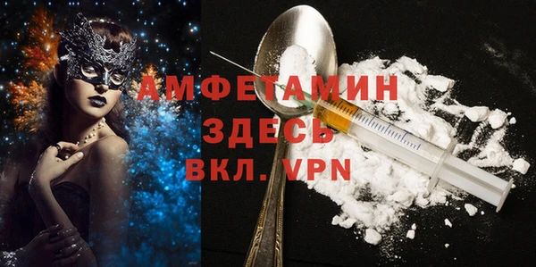 меф VHQ Беломорск