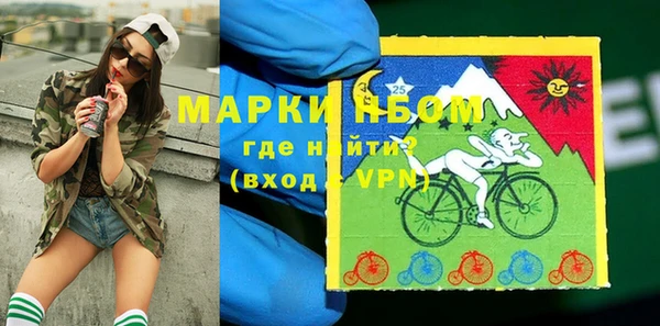 мефедрон мука Белокуриха