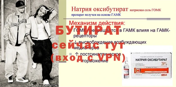 прущий лед Белоозёрский