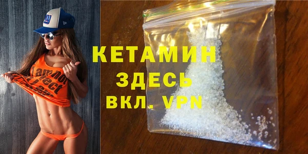 мефедрон мука Белокуриха