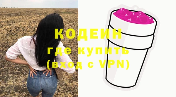 мефедрон мука Белокуриха
