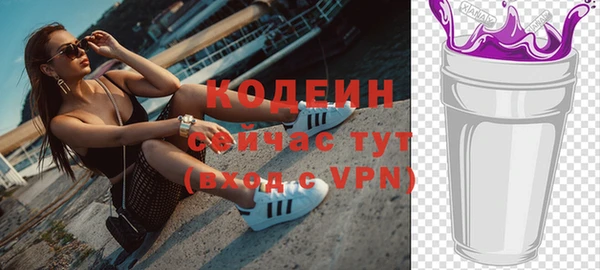мефедрон мука Белокуриха
