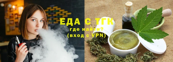 мефедрон мука Белокуриха