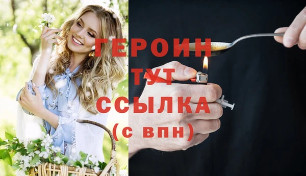 меф VHQ Беломорск