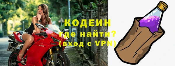 мефедрон мука Белокуриха