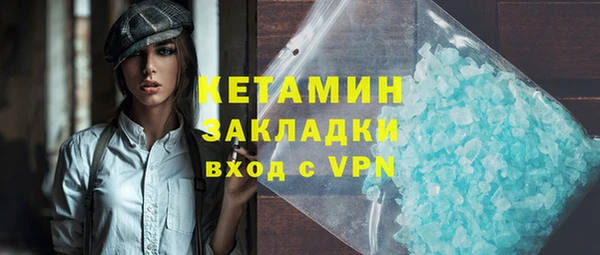 меф VHQ Беломорск