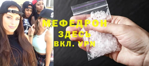 меф VHQ Беломорск