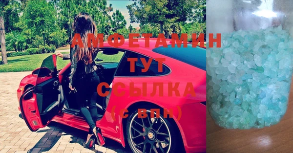 мефедрон мука Белокуриха
