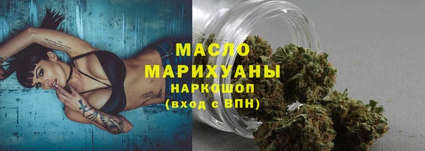 меф VHQ Беломорск