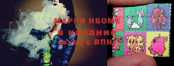 меф VHQ Беломорск