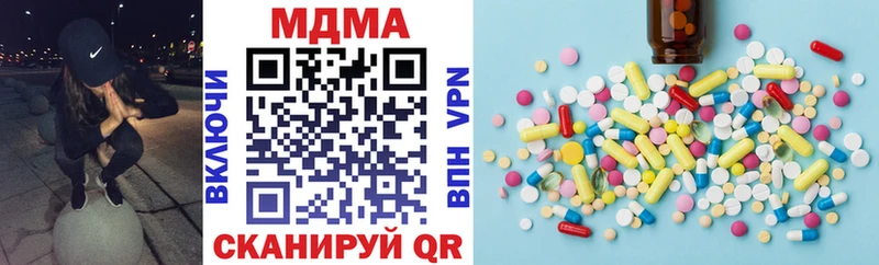 МДМА VHQ  МЕГА ссылка  Сланцы 