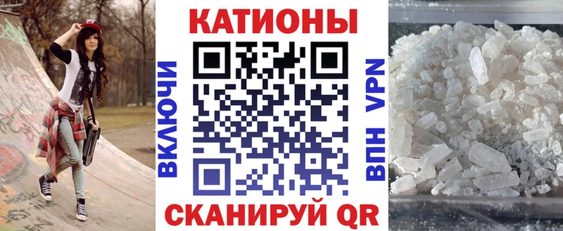 mega ССЫЛКА  что такое наркотик  Сланцы  МЕФ мяу мяу 