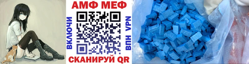 как найти наркотики  Сланцы  Первитин Декстрометамфетамин 99.9% 