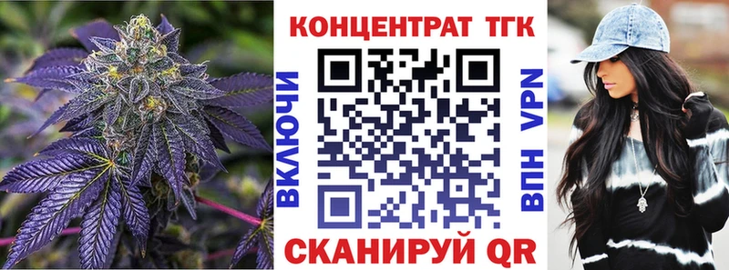 Дистиллят ТГК Wax  цена   Сланцы 